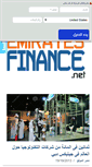 Mobile Screenshot of emiratesfinance.net